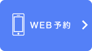 おばた内科・糖尿病クリニック｜赤穂市、一般内科、糖尿病 ...